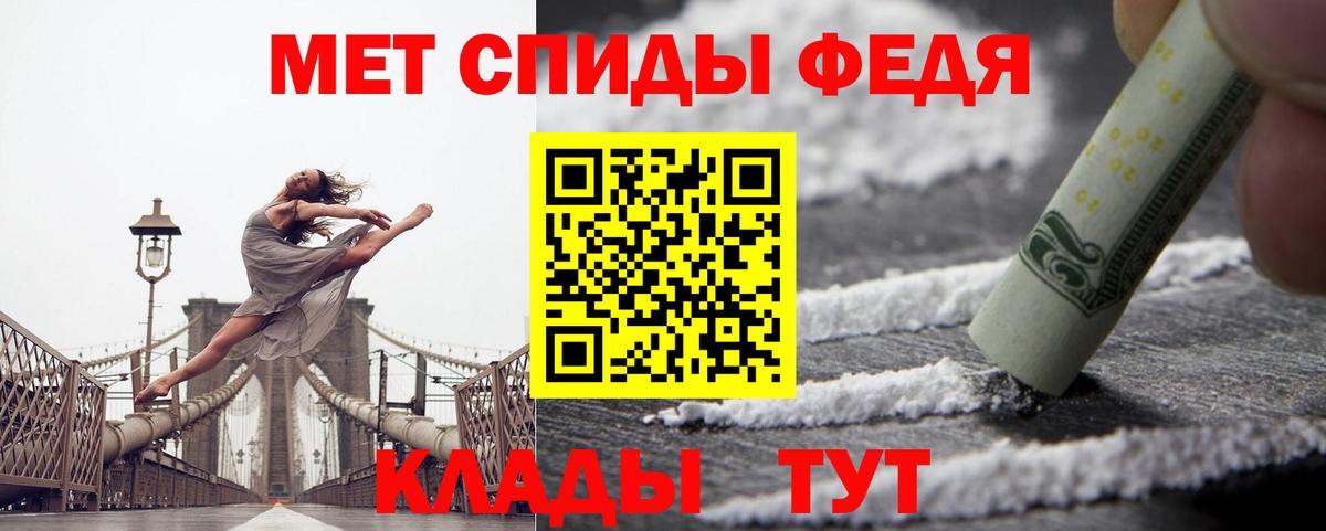 Amphetamine Розовый Уфа