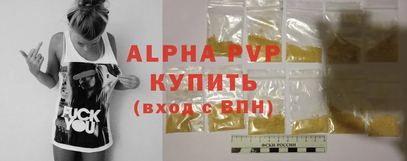 магазин продажи   Уфа  Alfa_PVP VHQ 