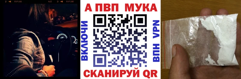 A-PVP кристаллы  где продают   KRAKEN tor  Уфа 