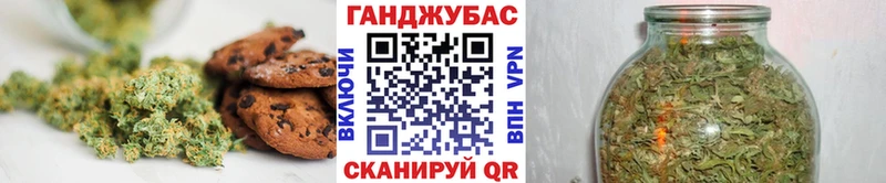 Cannafood конопля  Уфа 