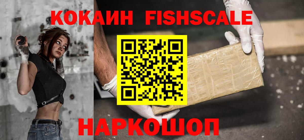 ГАШИШ  COCAIN  МЕФ   Уфа  Конопля  Вход с VPN 