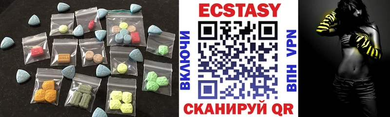 ЭКСТАЗИ бентли  купить наркотик  Уфа 