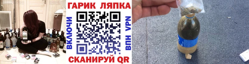 ГАШИШ hashish Уфа