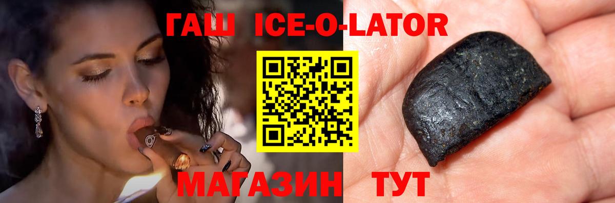 Гашиш hashish  ГАШИШ убойный  Уфа  Вход с VPN 