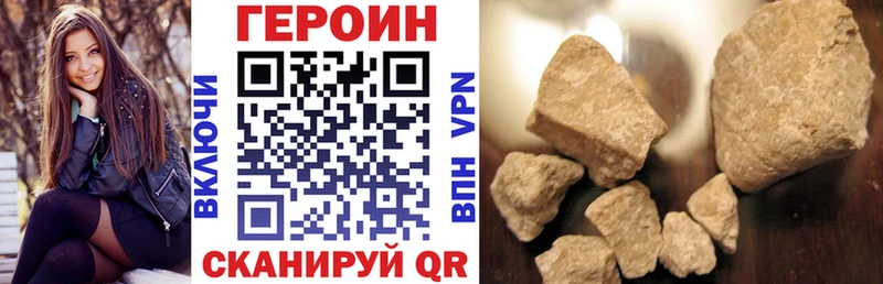 Героин афганец  цена   Уфа 