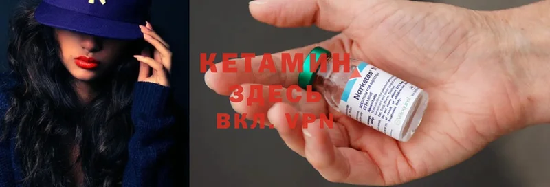 как найти закладки  Уфа  Кетамин ketamine 