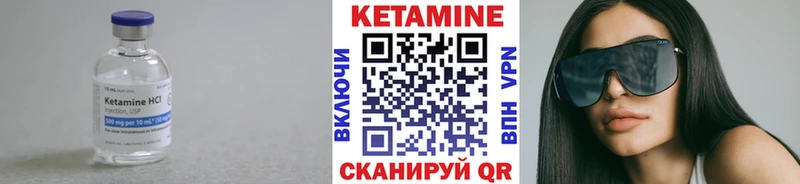 КЕТАМИН VHQ даркнет сайт KRAKEN ONION Уфа