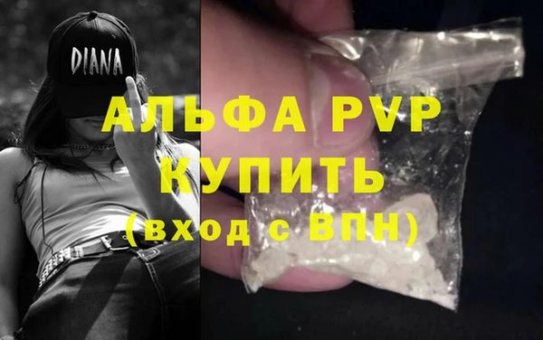 бошки Новозыбков