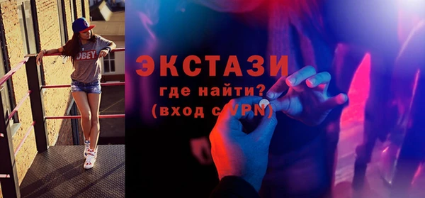 мефедрон мука Новокубанск