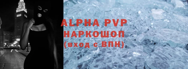 бошки Новозыбков