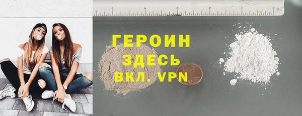 бошки Новозыбков