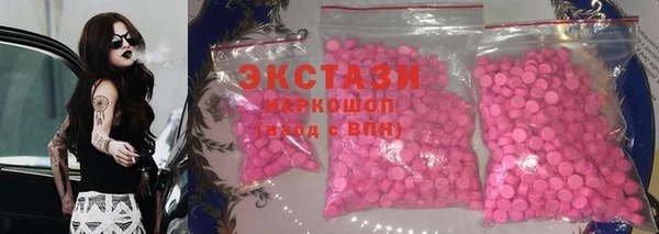 мефедрон мука Новокубанск