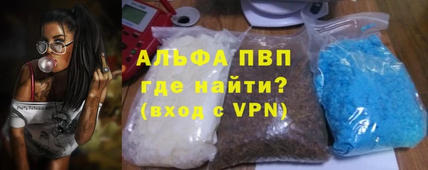 мефедрон мука Новокубанск