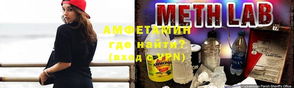 ALPHA PVP Нягань
