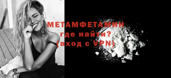 а пвп мука Новодвинск