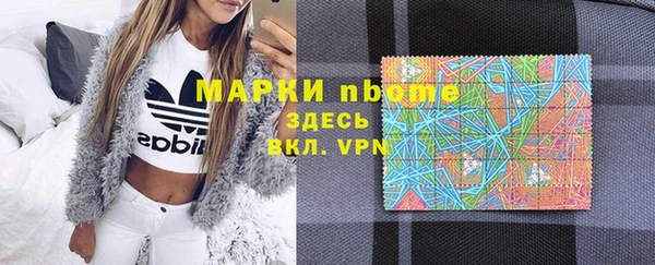 mdma Нязепетровск