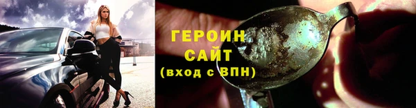 соль ск Гусь-Хрустальный