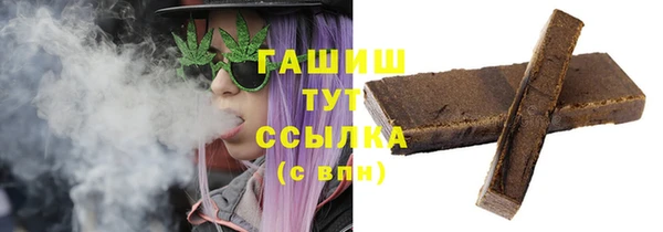 мефедрон мука Новокубанск