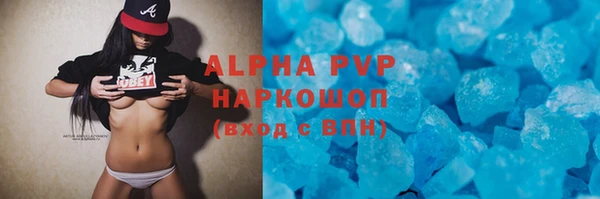 ALPHA PVP Нягань
