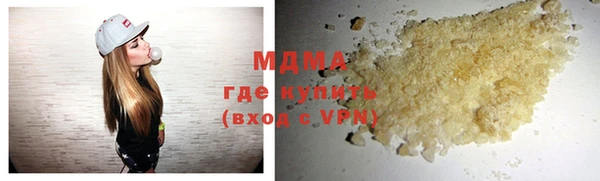 мефедрон мука Новокубанск