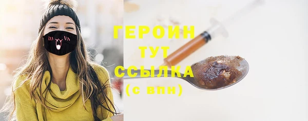 бошки Новозыбков