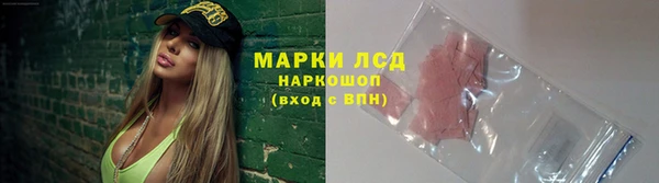 альфа пвп VHQ Гусиноозёрск