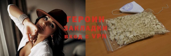 стаф Белоозёрский