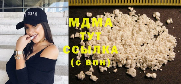 мефедрон мука Новокубанск