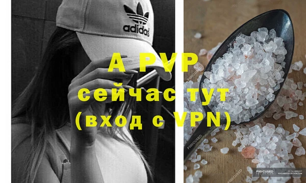 а пвп мука Новодвинск