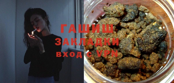 бошки Новозыбков