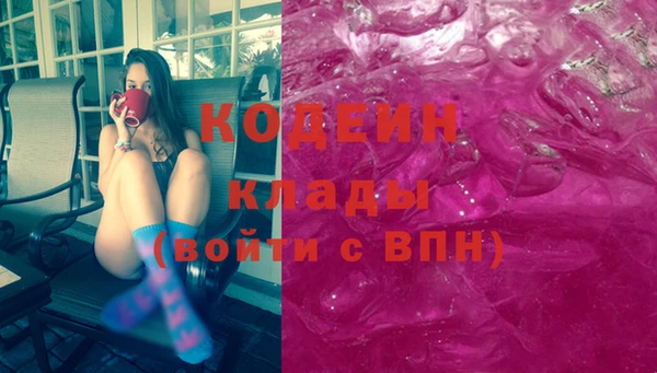 мефедрон мука Новокубанск