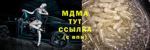 а пвп мука Новодвинск