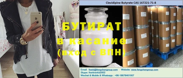 mdma Нязепетровск