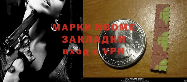 мет Киреевск