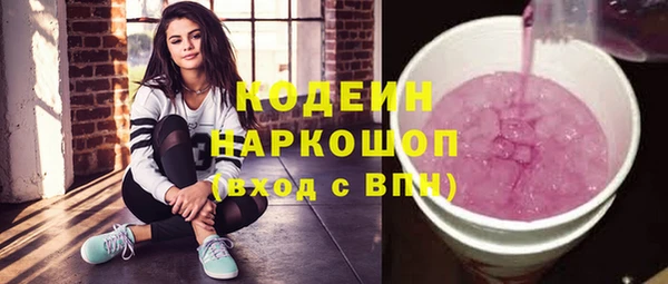 бошки Новозыбков