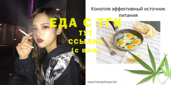 а пвп мука Новодвинск