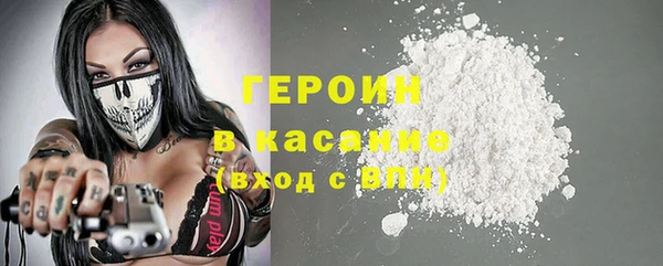 мефедрон мука Новокубанск