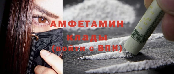 бошки Новозыбков