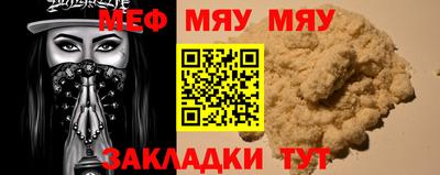 мефедрон VHQ Балашиха