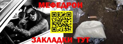 кокаин перу Гусиноозёрск