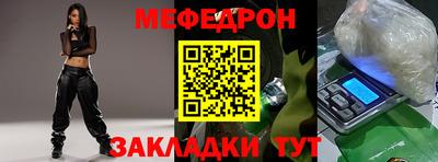 spice Гусь-Хрустальный