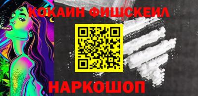 мефедрон VHQ Балашиха