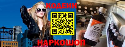 гашик Балахна