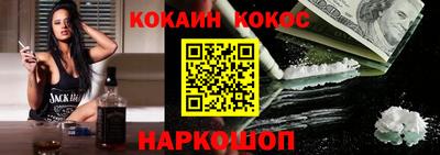 мефедрон VHQ Балашиха