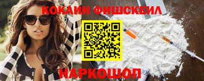 мефедрон Балаково