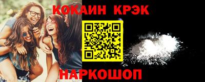 мефедрон VHQ Балашиха