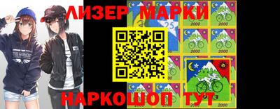 мефедрон Балаково