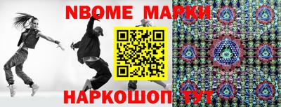 мефедрон Балаково