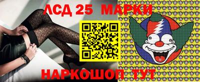 мефедрон Балаково