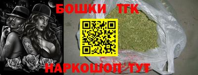 мефедрон Балаково